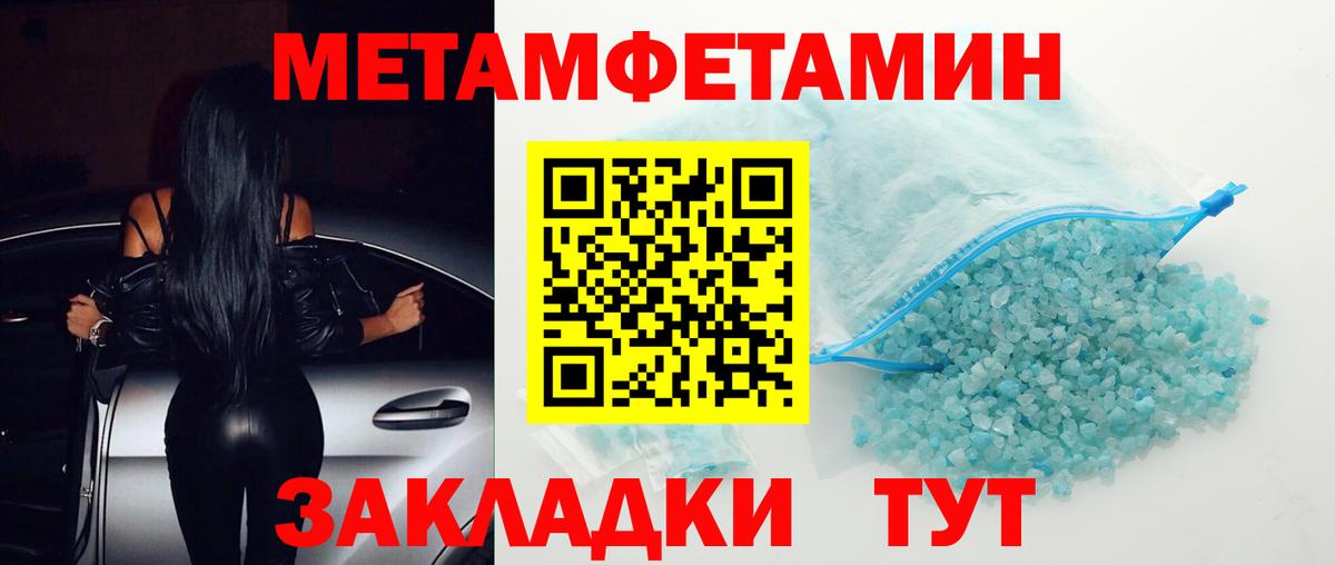 Карталы  Амфетамин 98%  Вход с VPN 