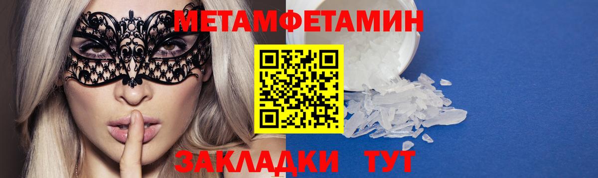 АМФЕТАМИН Premium Карталы