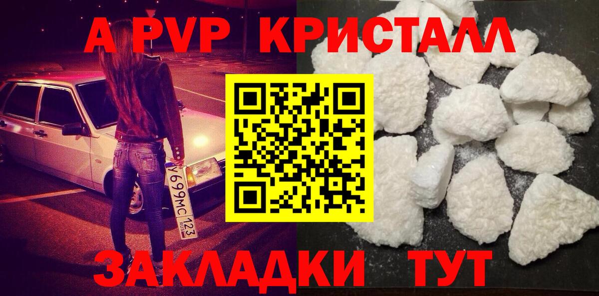 А ПВП СК Карталы