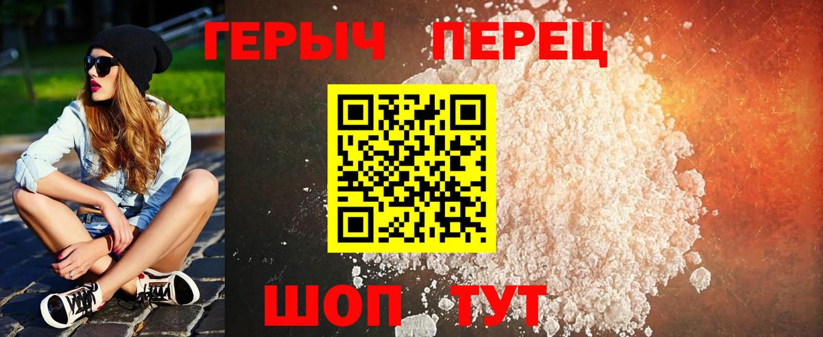 Карталы  ГЕРОИН  Вход с VPN  ГЕРОИН хмурый 