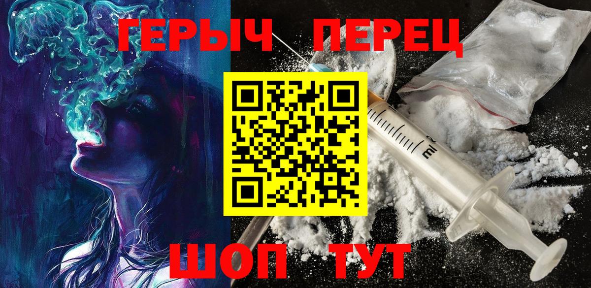 ГЕРОИН VHQ Карталы