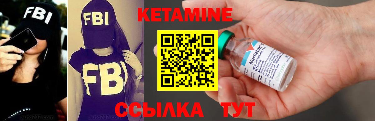 Карталы  Кетамин ketamine  Вход с VPN  Кетамин ketamine 