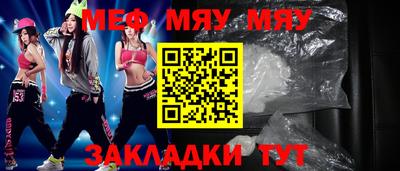 MESCALINE Бийск