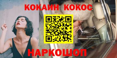 марки nbome Беслан