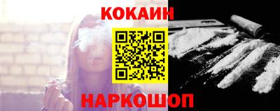 MESCALINE Бийск