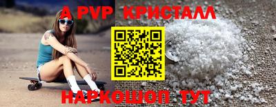 MESCALINE Бийск