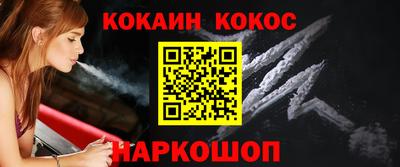марки nbome Беслан