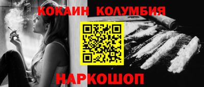 марки nbome Беслан