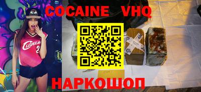 MESCALINE Бийск