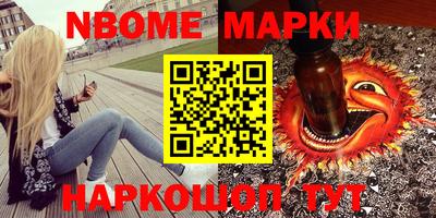 apvp Берёзовский