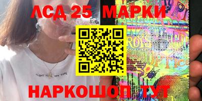 MESCALINE Бийск