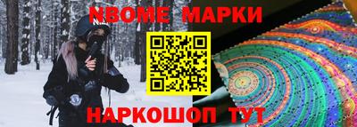 MESCALINE Бийск
