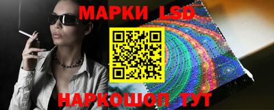 марки nbome Беслан