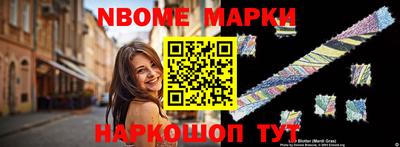MESCALINE Бийск