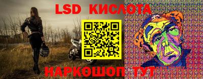 MESCALINE Бийск