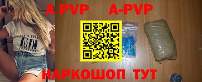 apvp Берёзовский