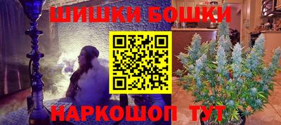 MESCALINE Бийск