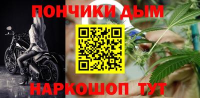 MESCALINE Бийск