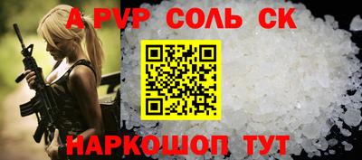 марки nbome Беслан