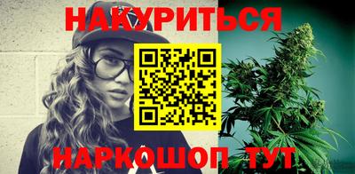 марки nbome Беслан