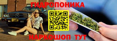 MESCALINE Бийск