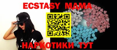 MESCALINE Бийск