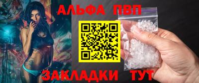 apvp Берёзовский