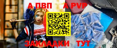 марки nbome Беслан