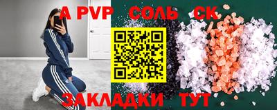 MESCALINE Бийск