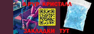 apvp Берёзовский