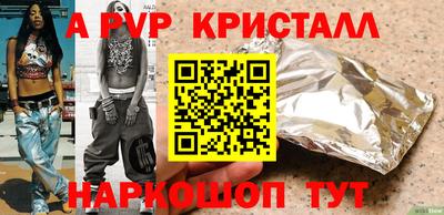 марки nbome Беслан