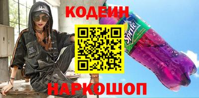 марки nbome Беслан