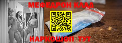MESCALINE Бийск