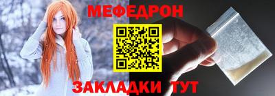 MESCALINE Бийск