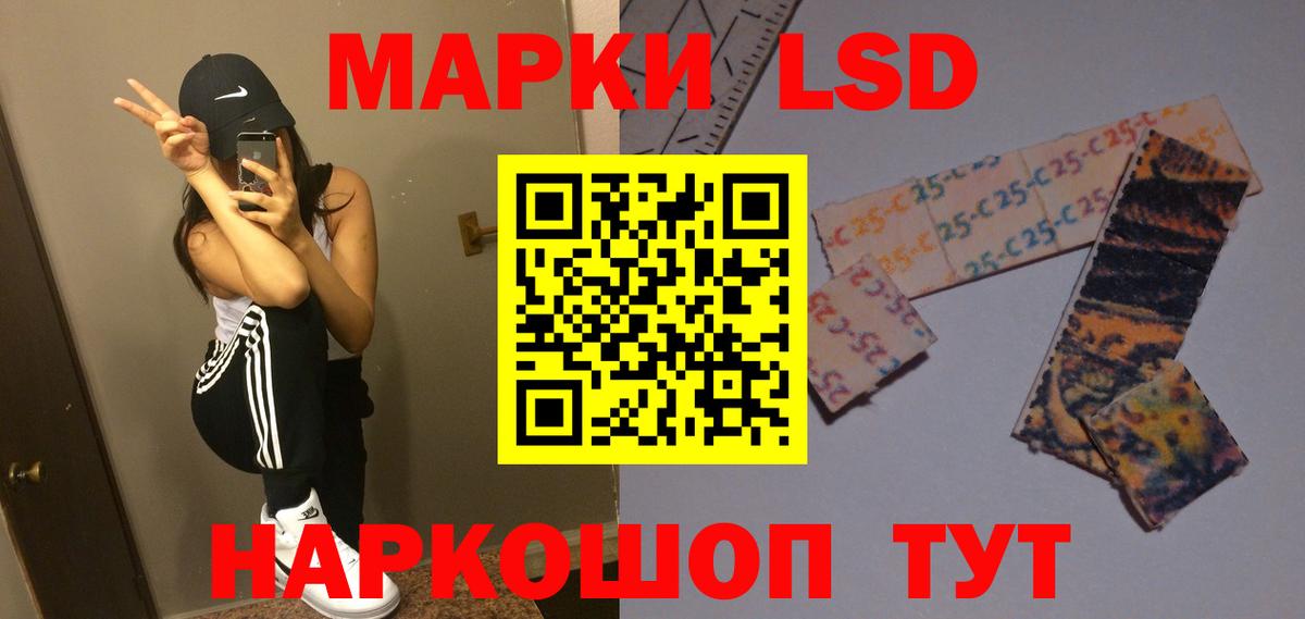 Лсд 25 экстази ecstasy Карталы