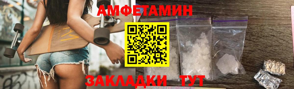 Каннабис  Гашиш  Экстази  Карталы  Мефедрон кристаллы  Вход с VPN  Альфа ПВП СК  
