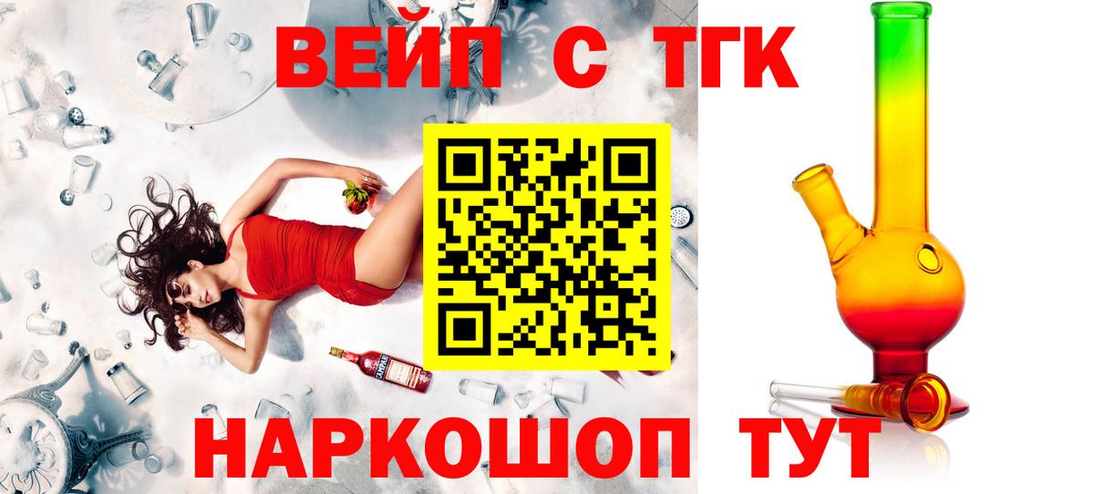 Дистиллят ТГК концентрат  Вход с VPN  Карталы 