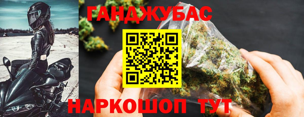 Бошки марихуана MAZAR  Вход с VPN  Канабис THC 21%  Карталы  Конопля гибрид 